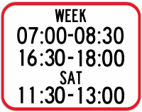 Time limit sub-group sign